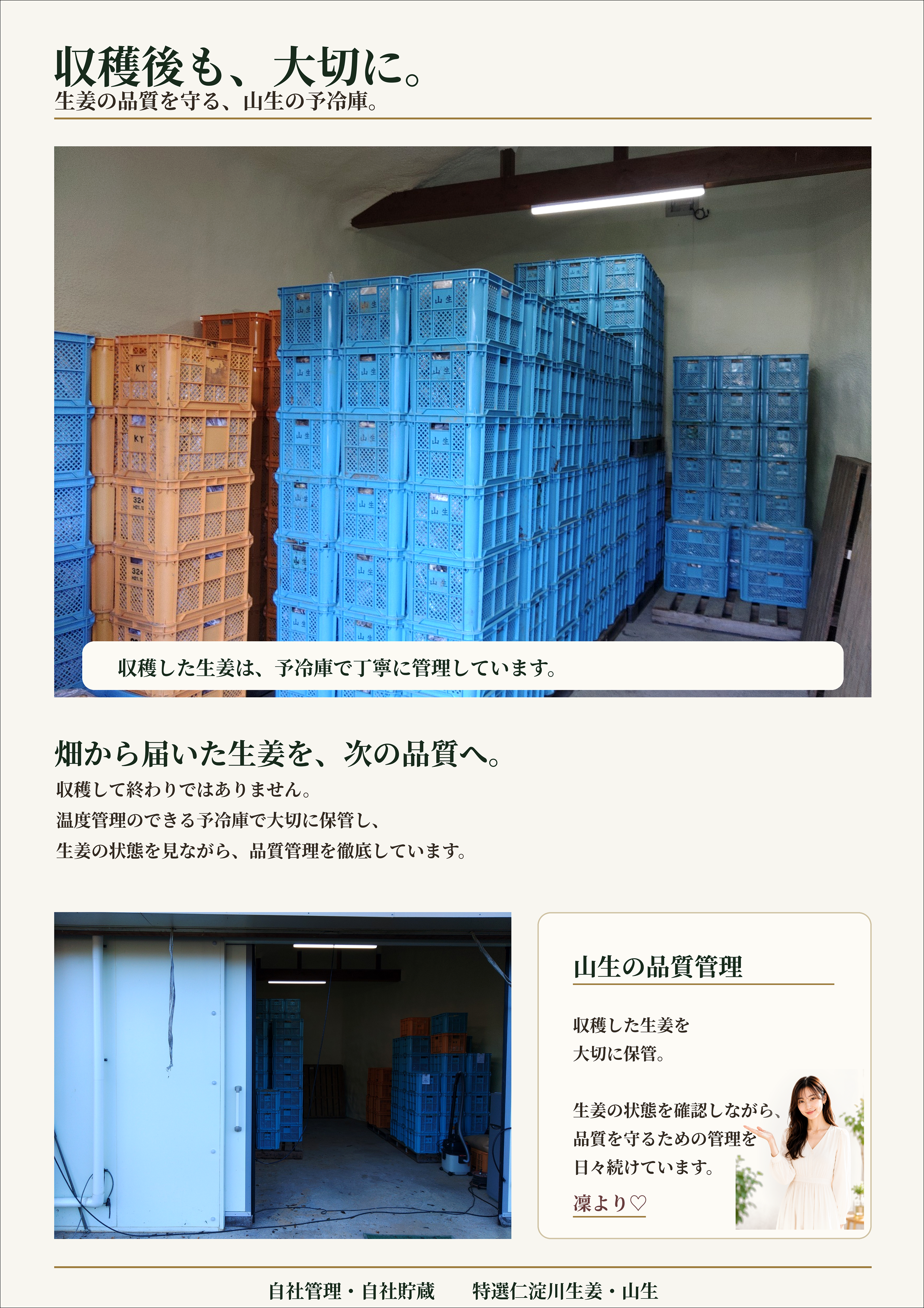 【送料込み】土佐の湯【入浴用】３袋入り
