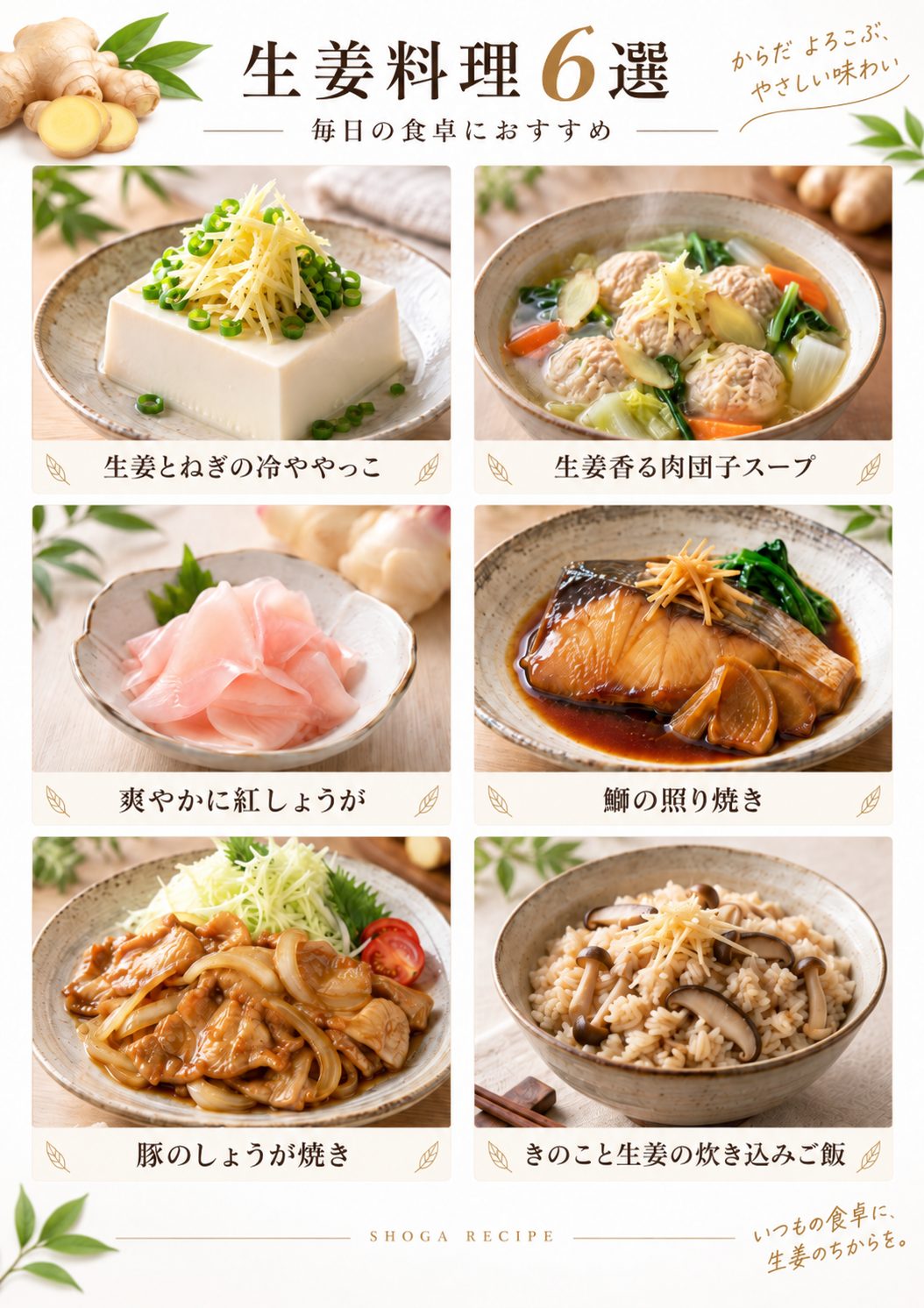 高知県産 黄生姜 1kg｜仁淀川流域限定・お試しサイズ｜山生